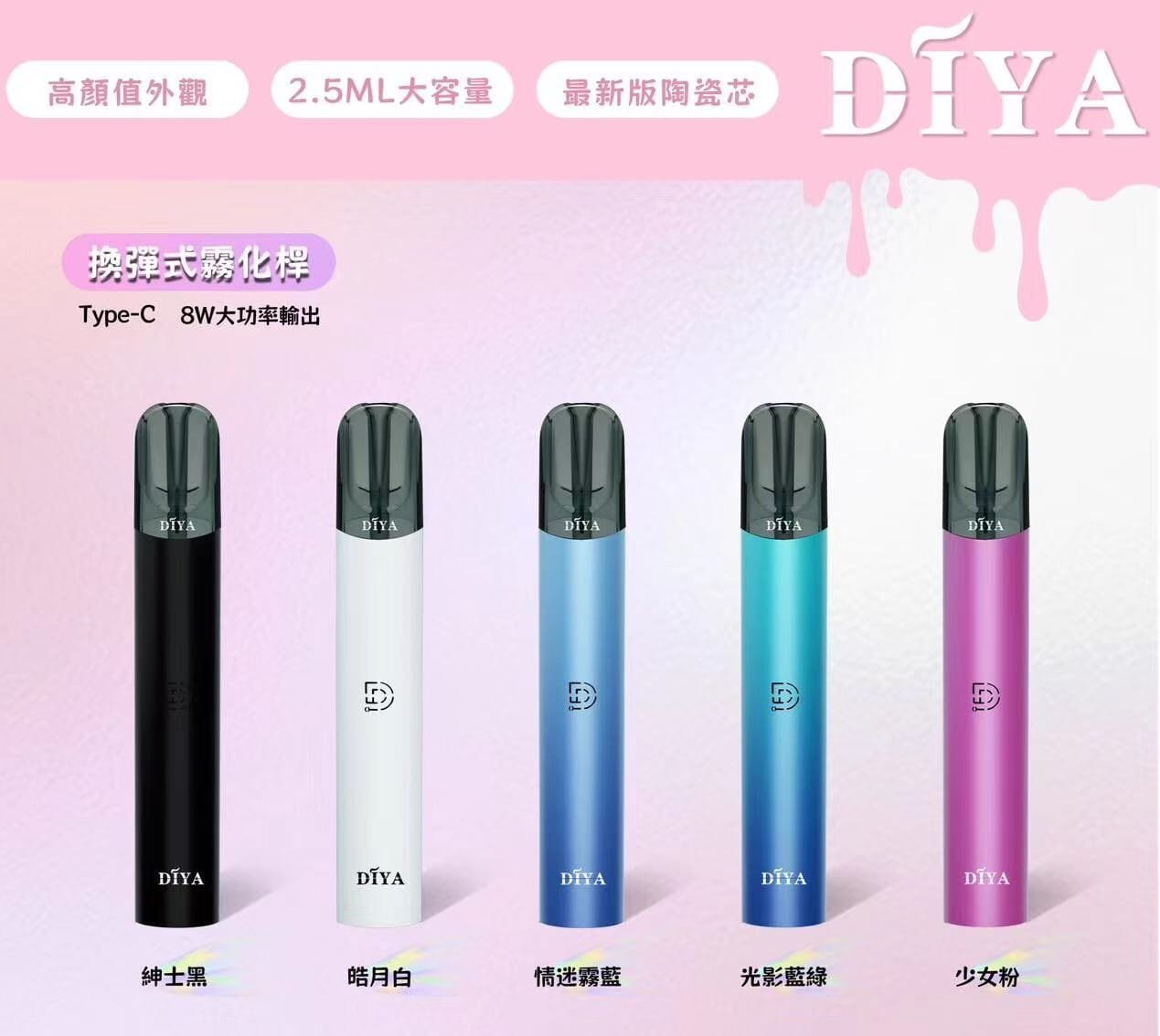 叮啞主機煙彈