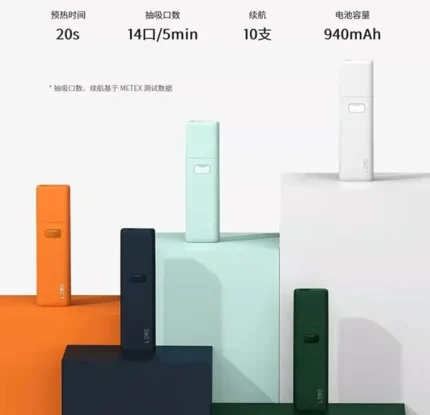 LEME樂美加熱機 通用 IQOS 2.4 3.0 – 智能溫控，享受醇粹口感