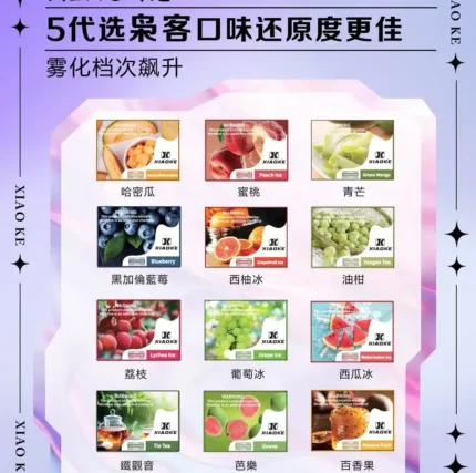 梟客五代煙彈