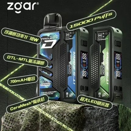 ZGAR Project D 冰熊卡帶煙彈｜15000口大容量・磁吸換彈・買三盒+100送主機