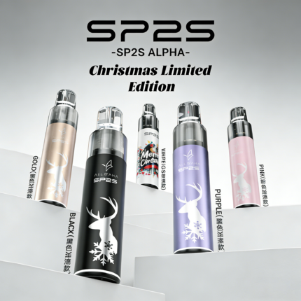 SP2S ALPHA 限量聖誕款電子煙 馴鹿雪花主題配色(僅兼容MAX菸彈)