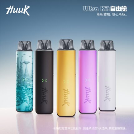 MEHA HUUK 虎克 魅嗨 注油主機套裝（1杆+1颗0.6阻值彈）