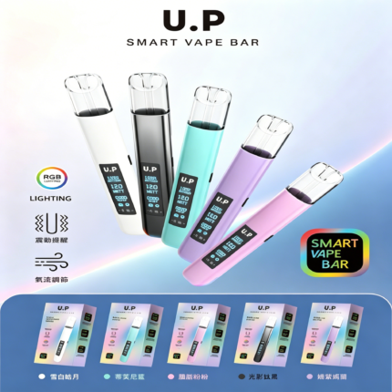 DIYA U.P 一代電子煙主機
